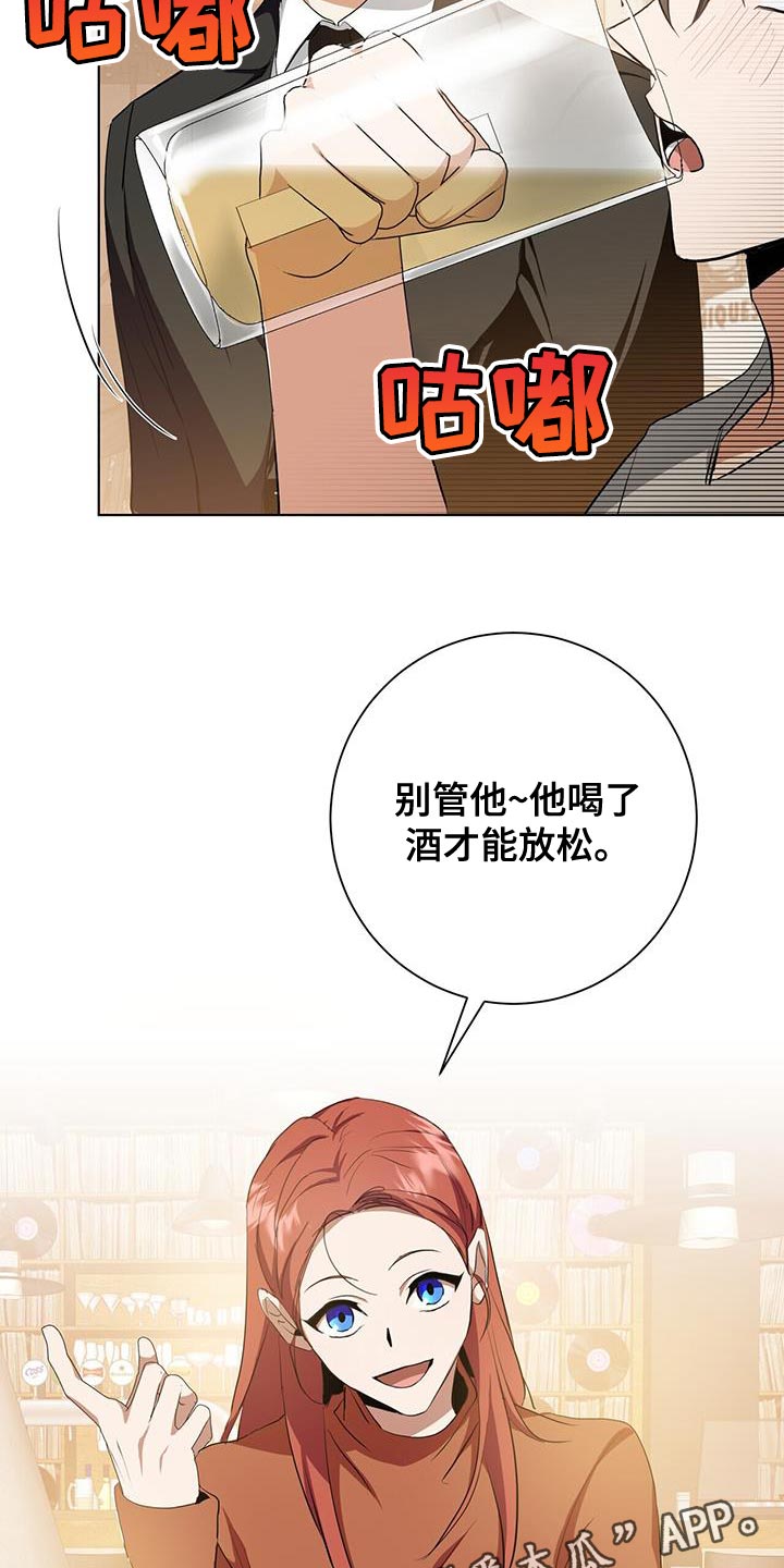 第39章：奇怪的重影30