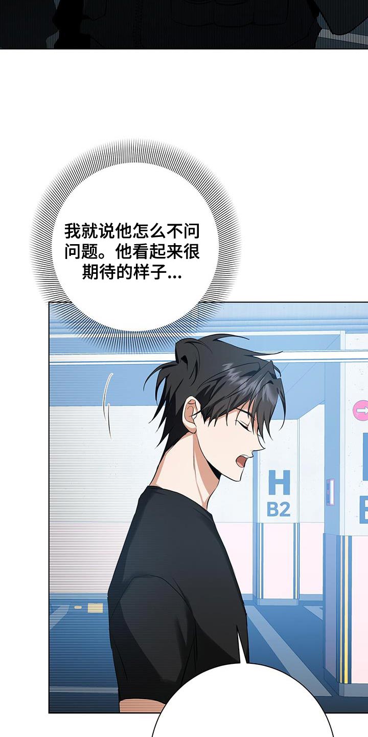 第31章：近身格斗训练13