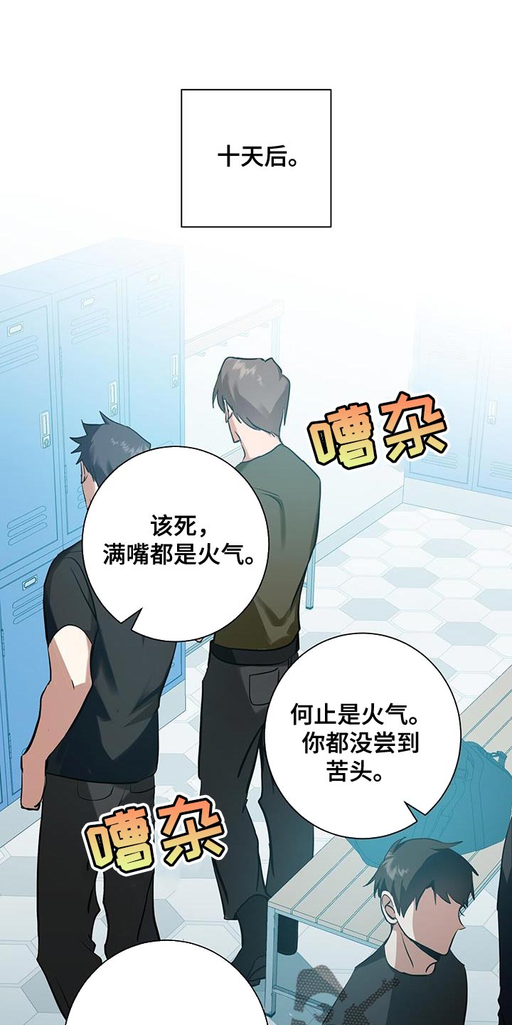 第32章：特别对待0