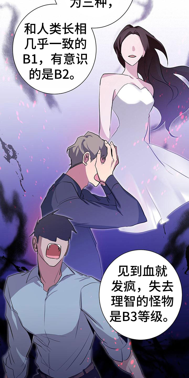 第11章：新人培训7