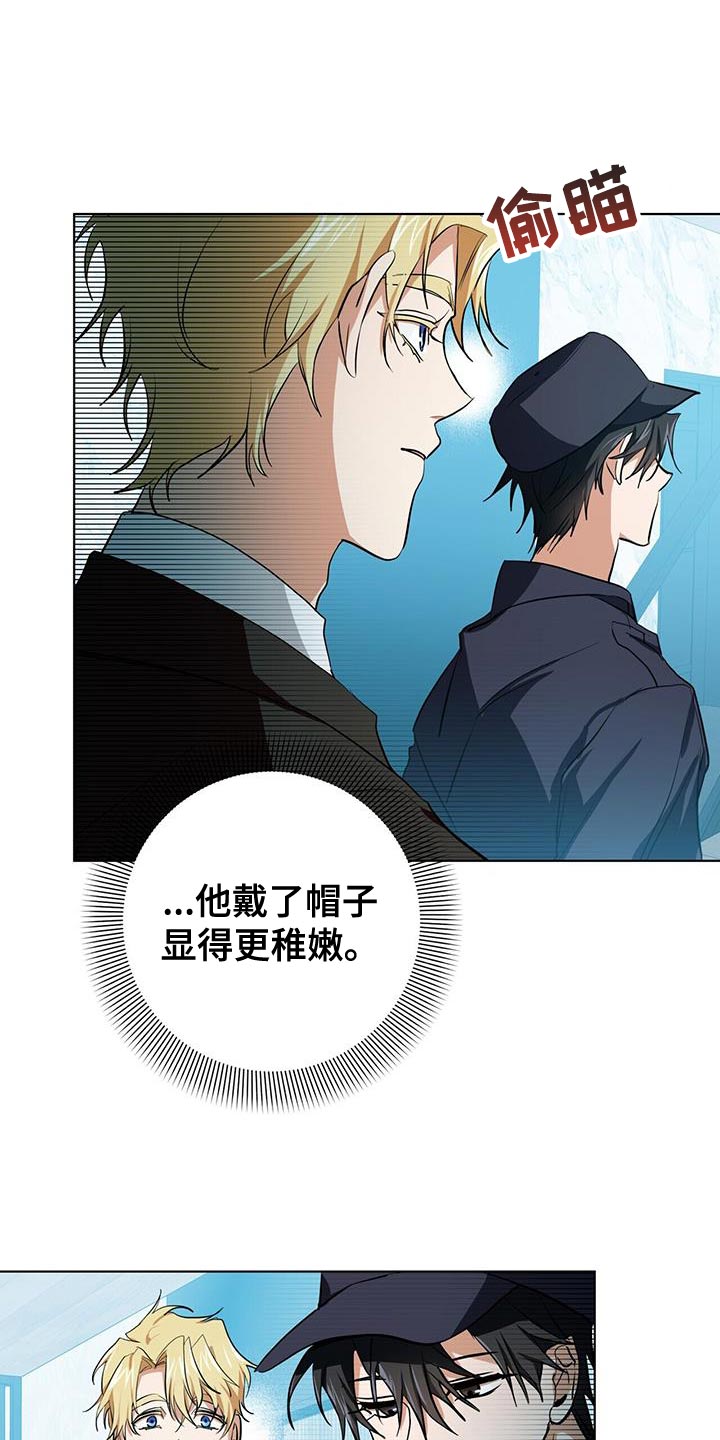 第16章：堂堂正正4
