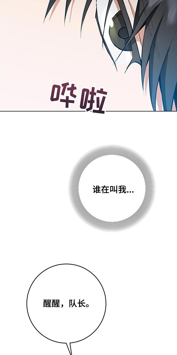第39章：奇怪的重影1