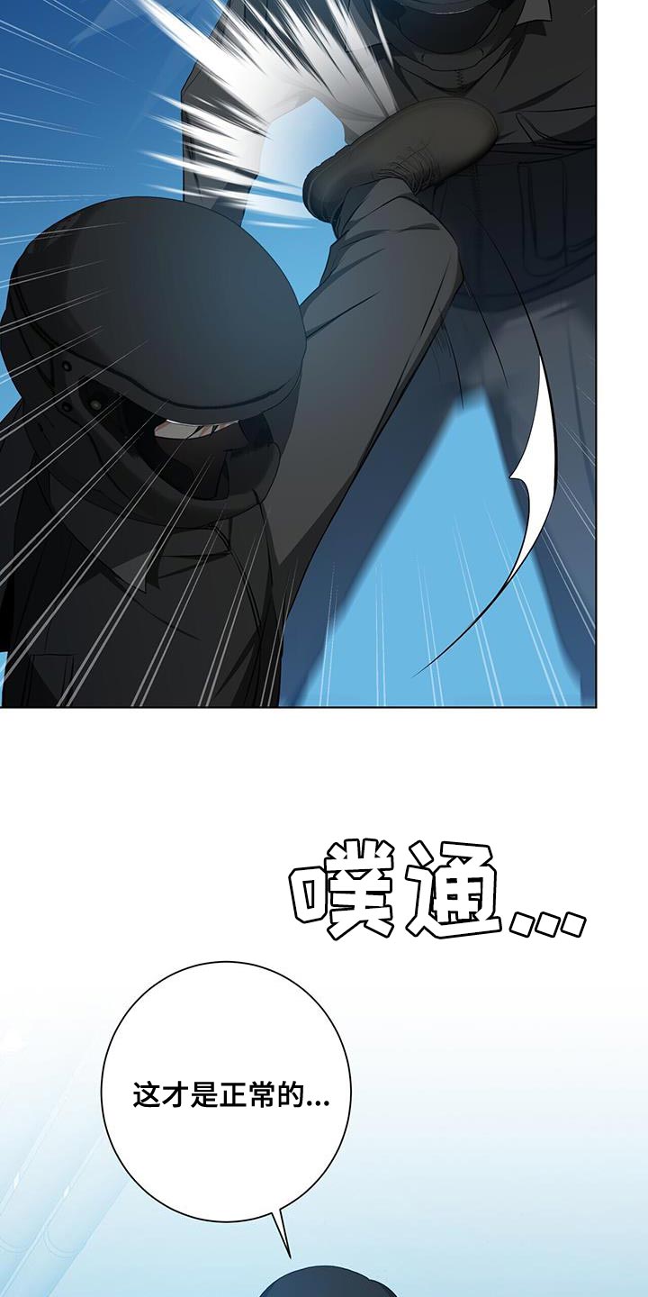 第37章：报酬28
