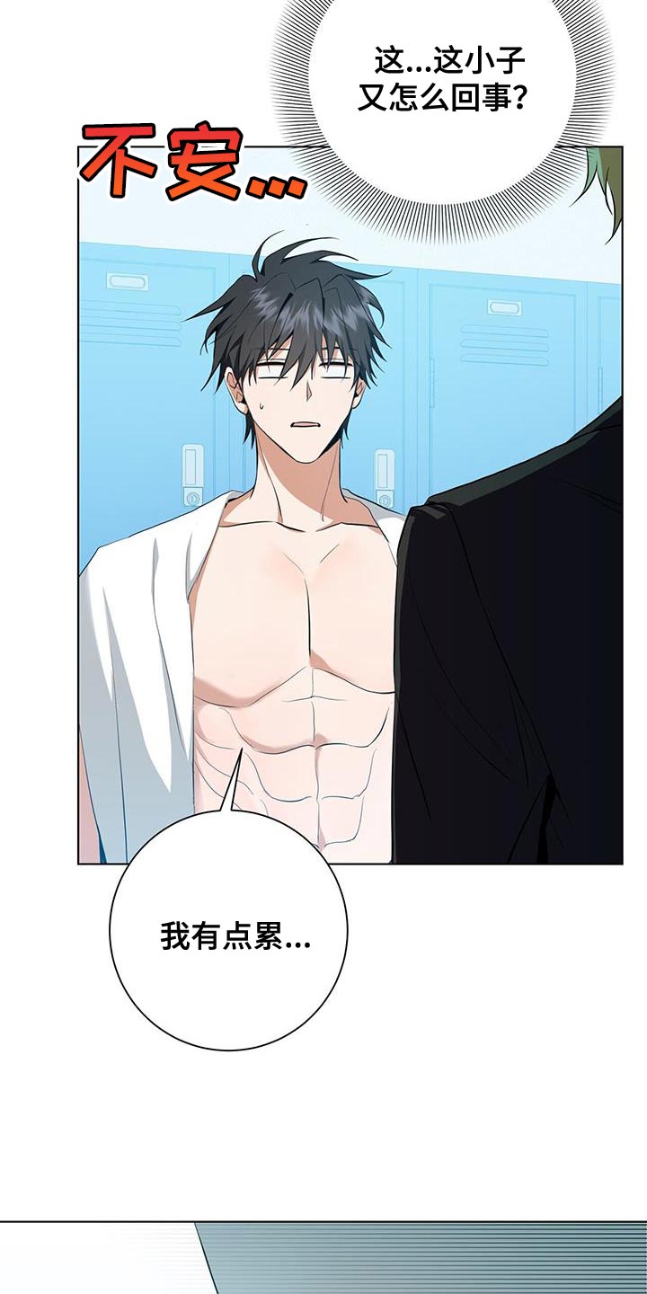 第39章：奇怪的重影20