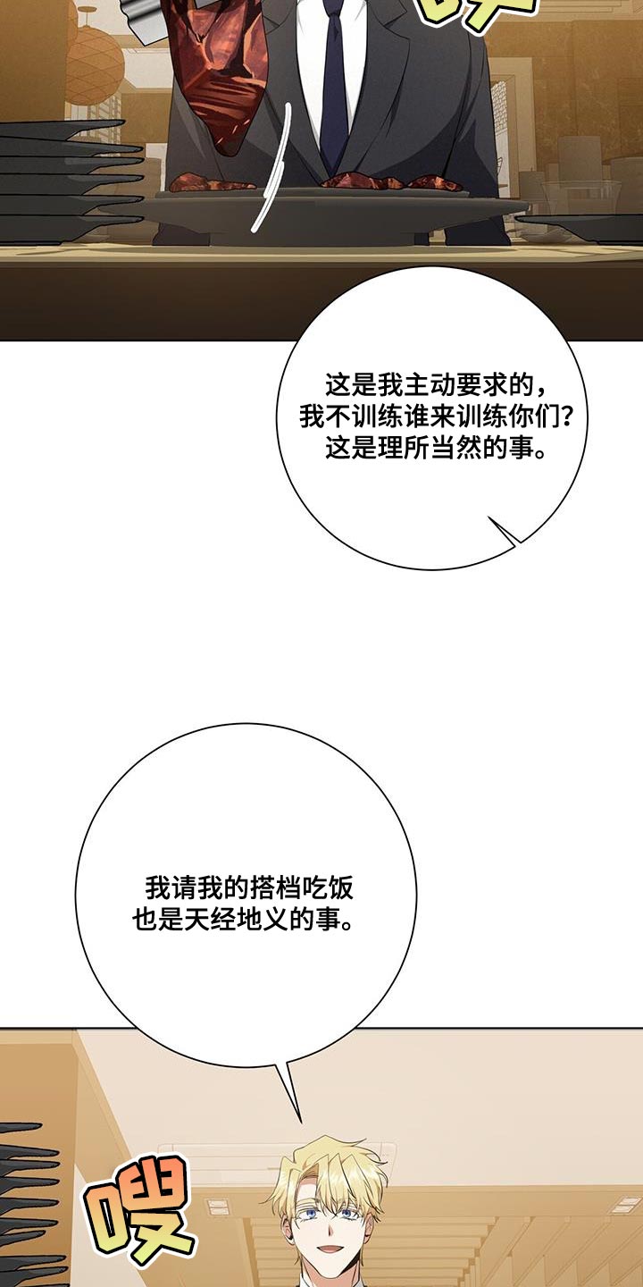 第35章：被牵着鼻子走23