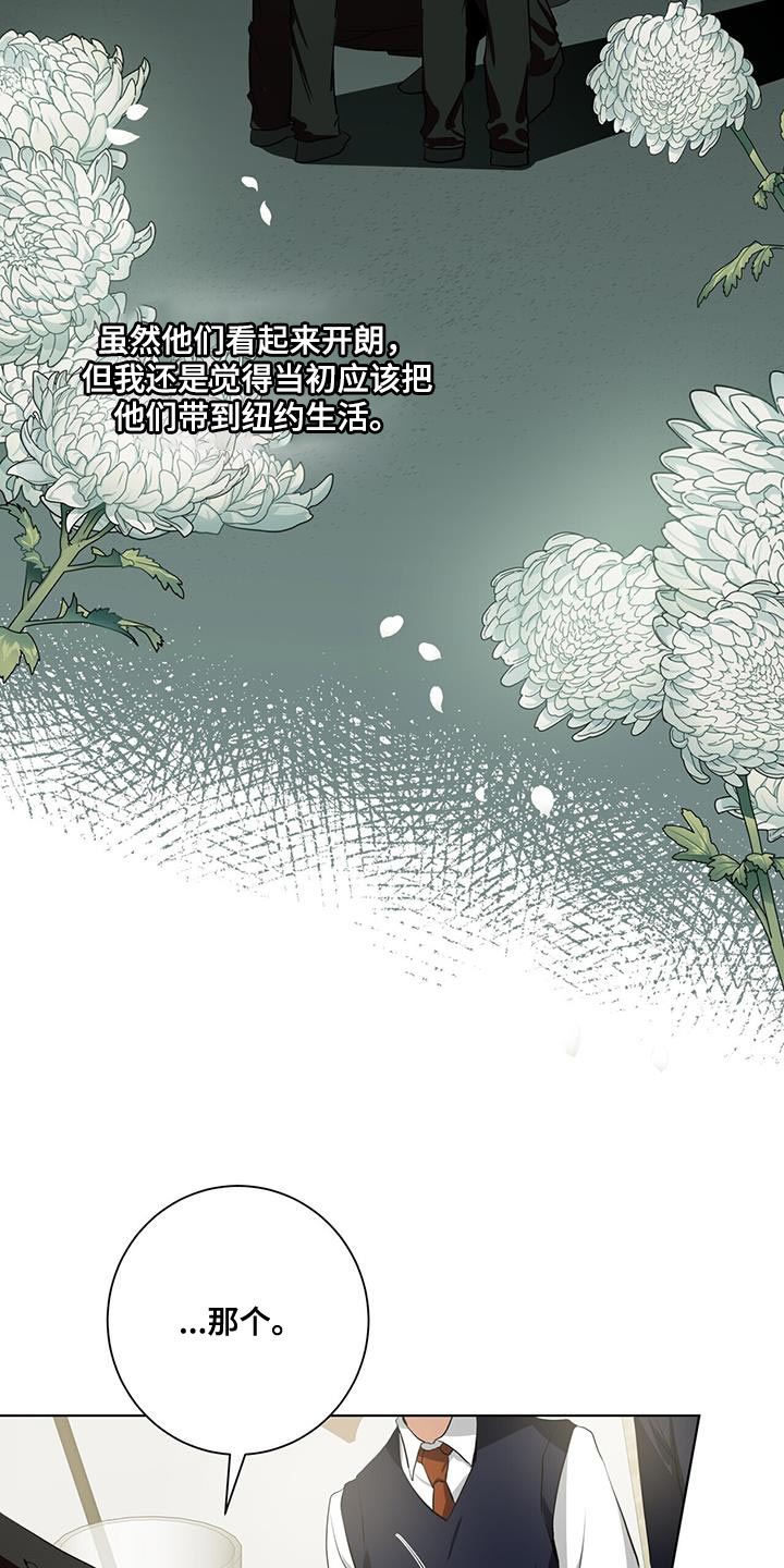 第29章：休假17