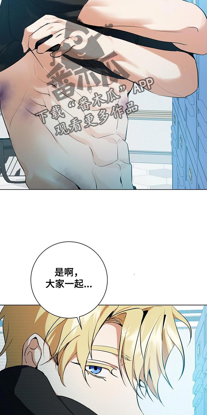 第32章：特别对待5