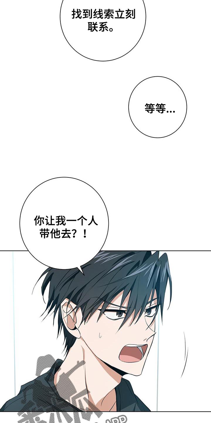 第15章：特别的9
