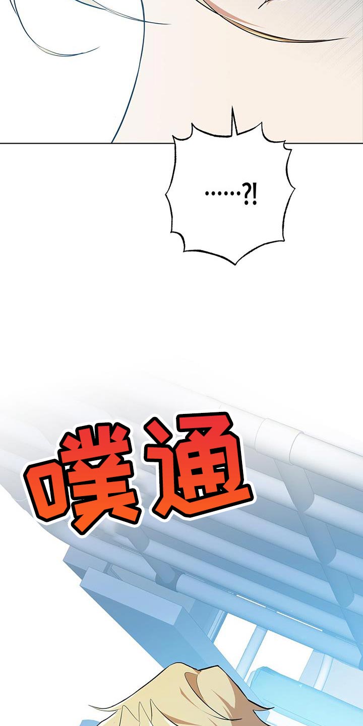 第24章：警惕31