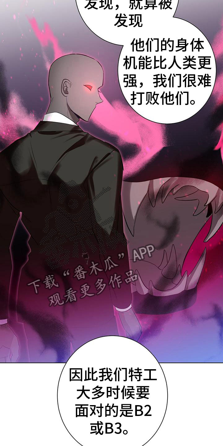 第11章：新人培训9
