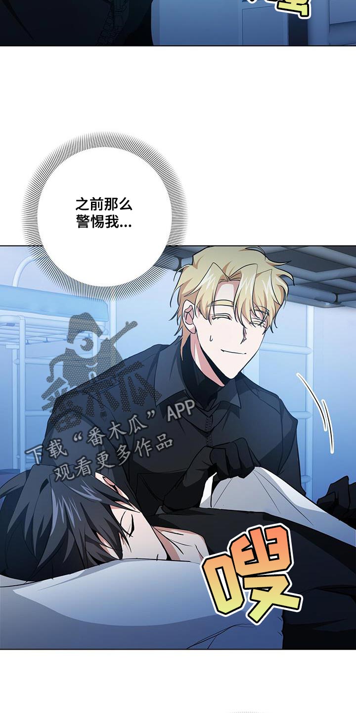第24章：警惕27