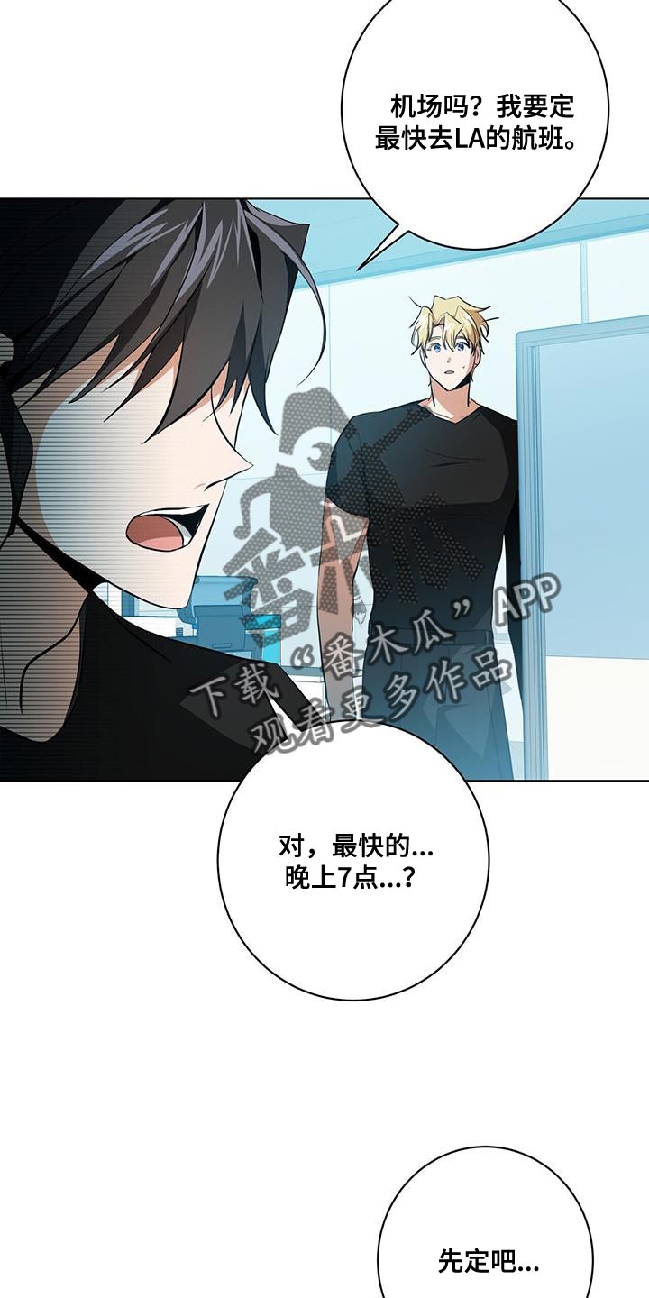 第26章：讨好10