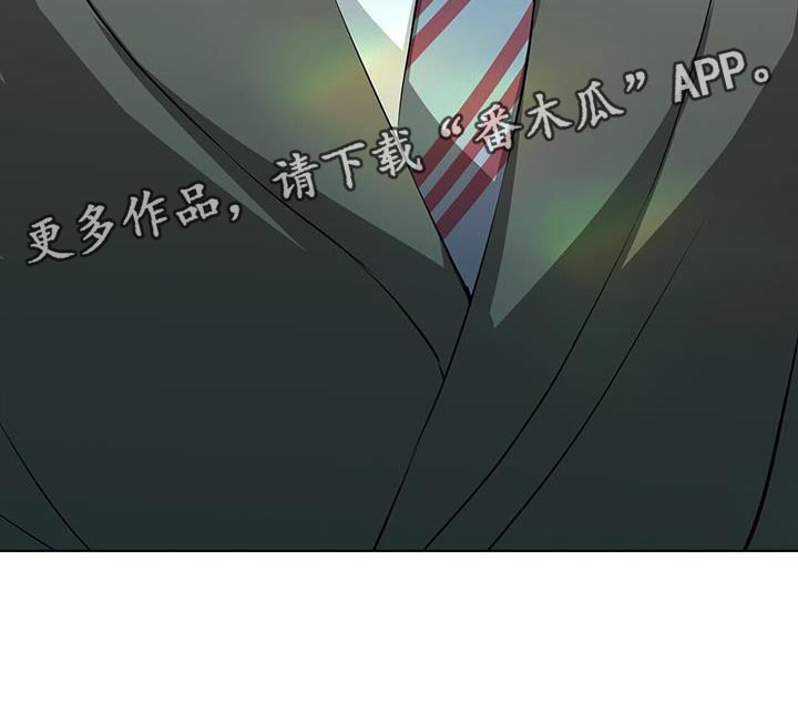 第26章：讨好33
