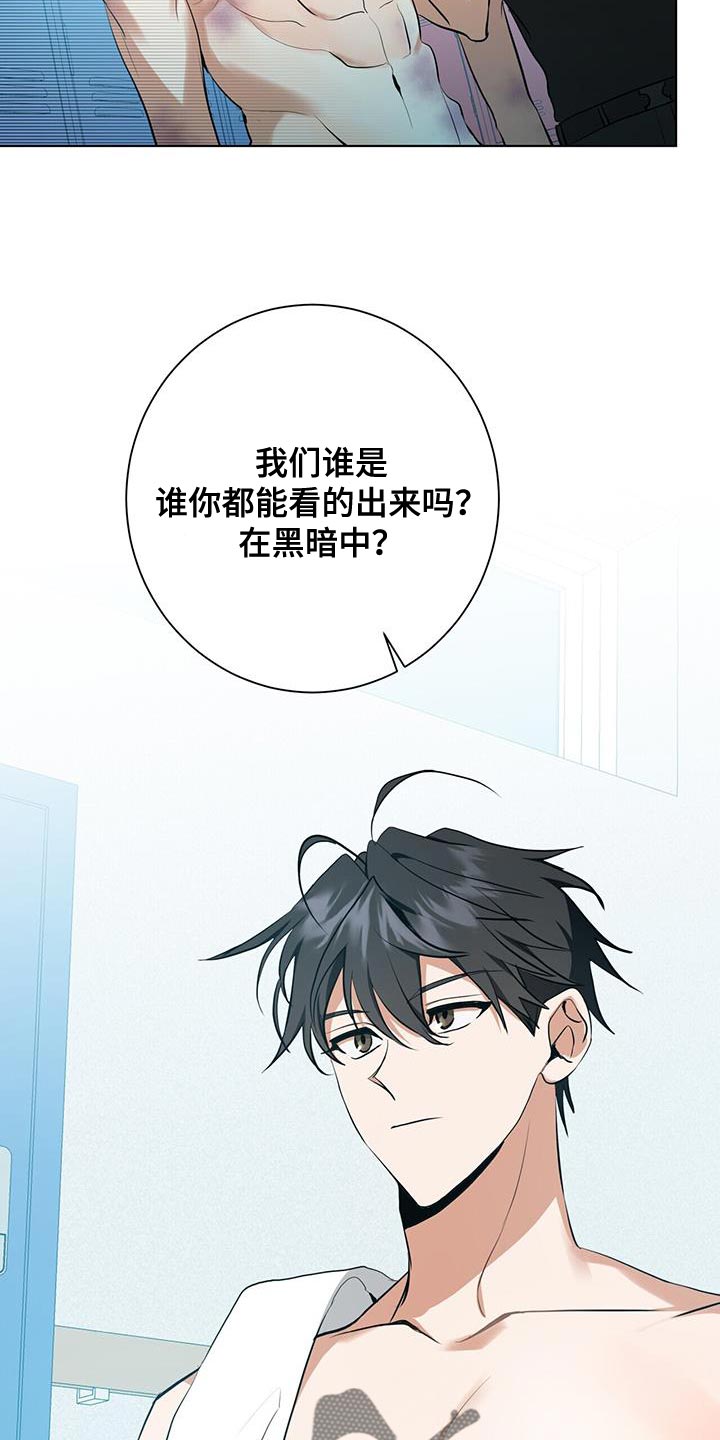 第32章：特别对待23