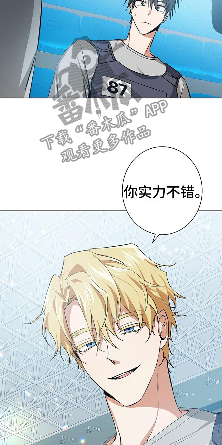 第6章：小屁孩6