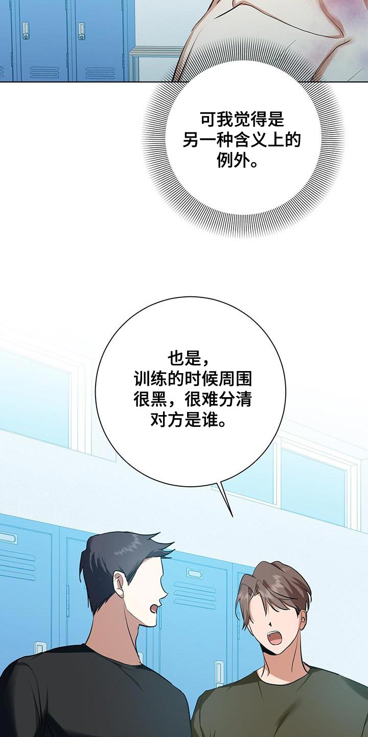 第32章：特别对待10