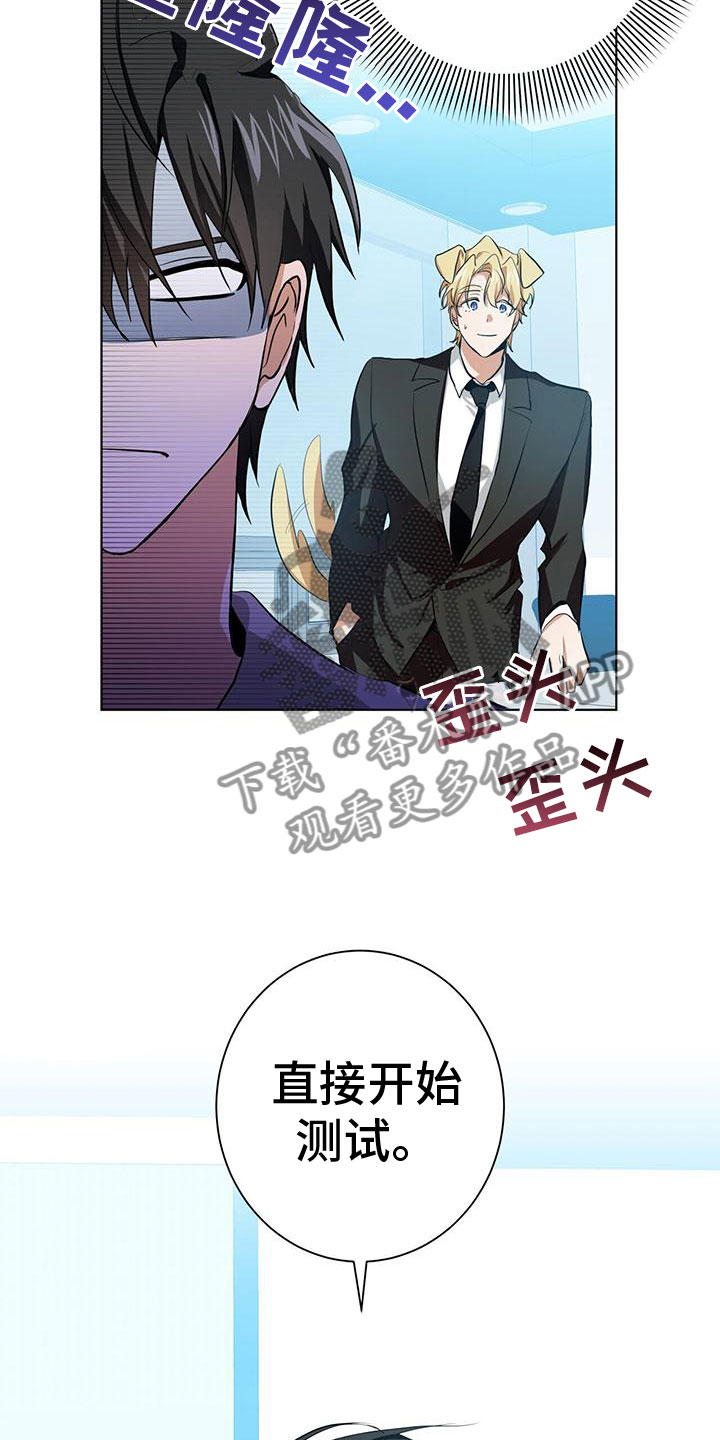 第11章：新人培训18