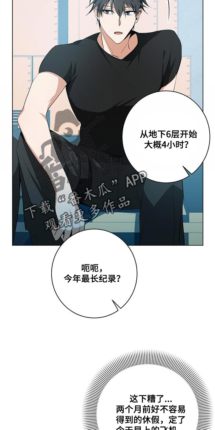 第22章：表扬11
