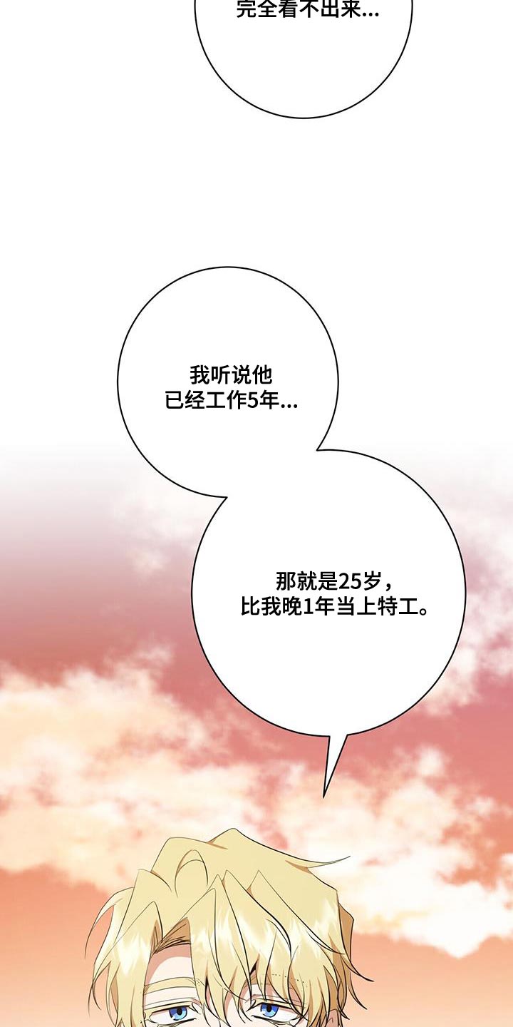 第28章：剩下的我自己查18