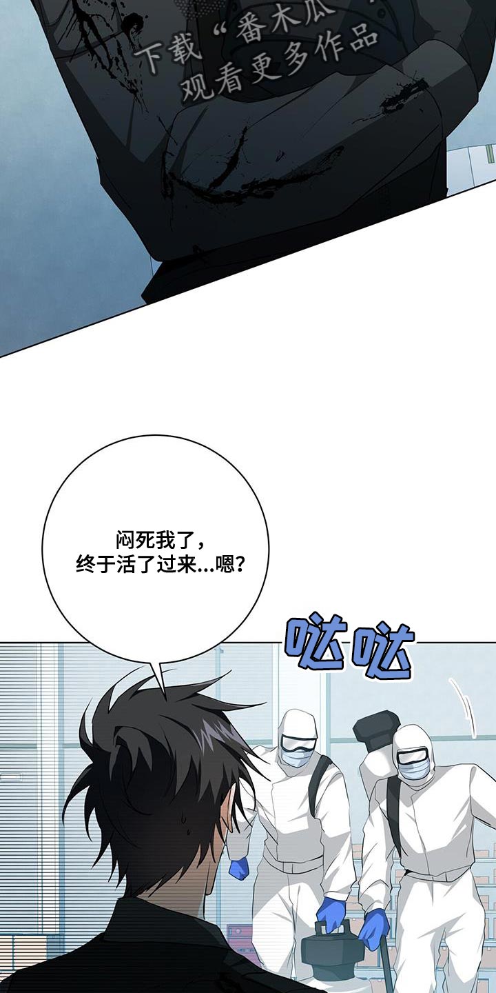第21章：你的搭档24