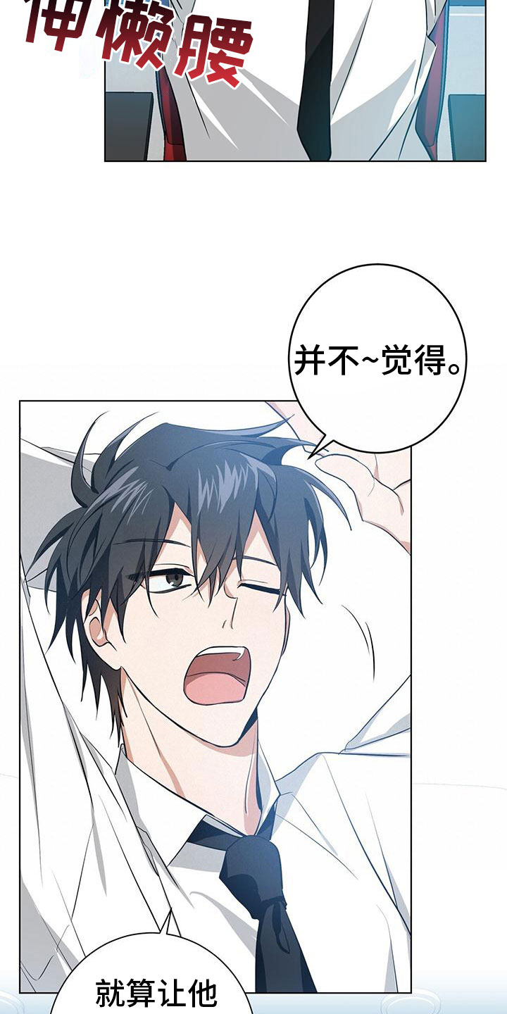 第8章：27号23