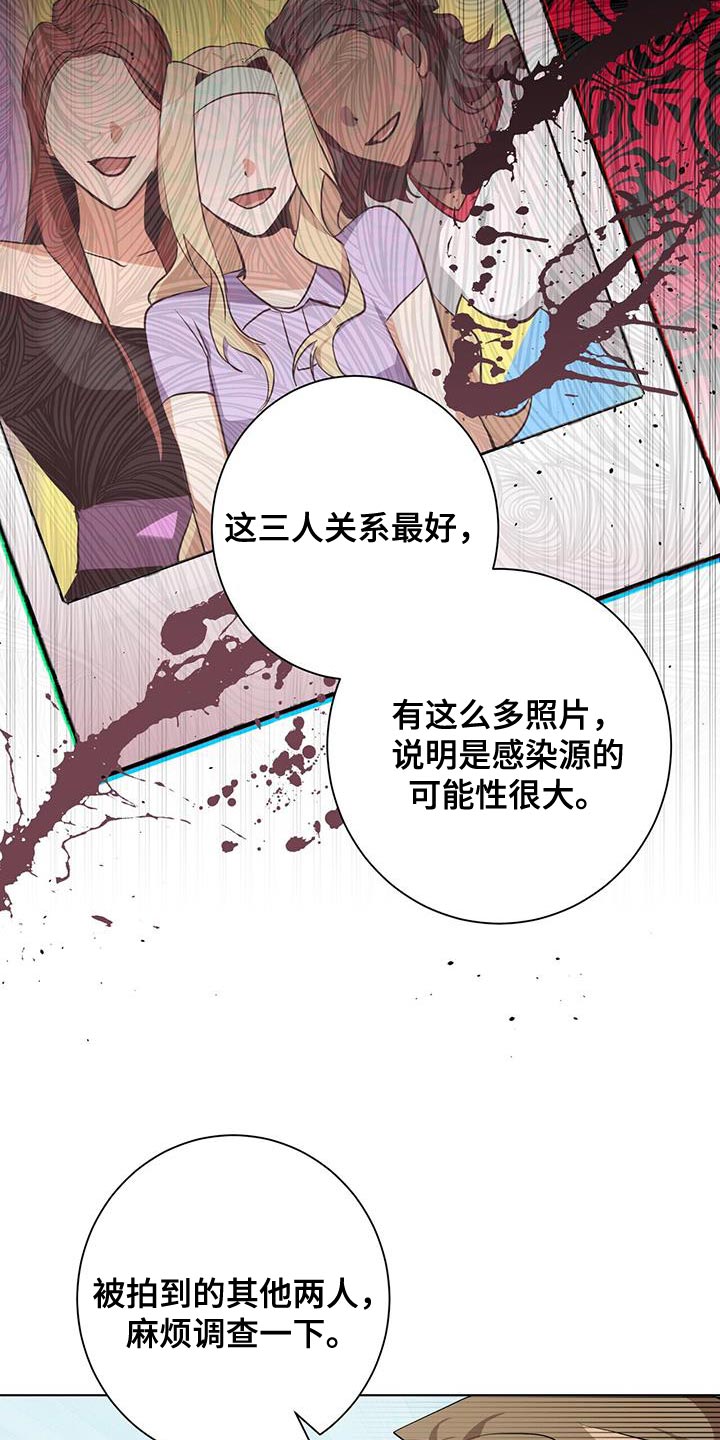 第17章：猜测8