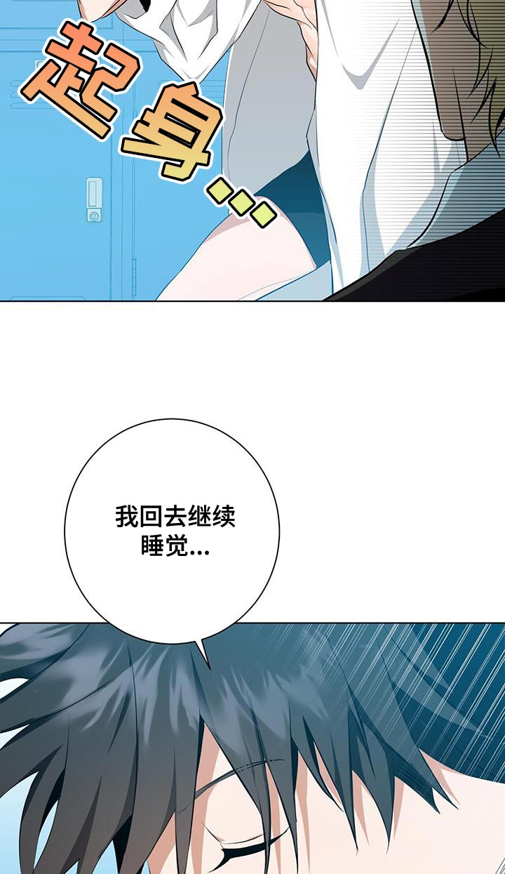 第39章：奇怪的重影10