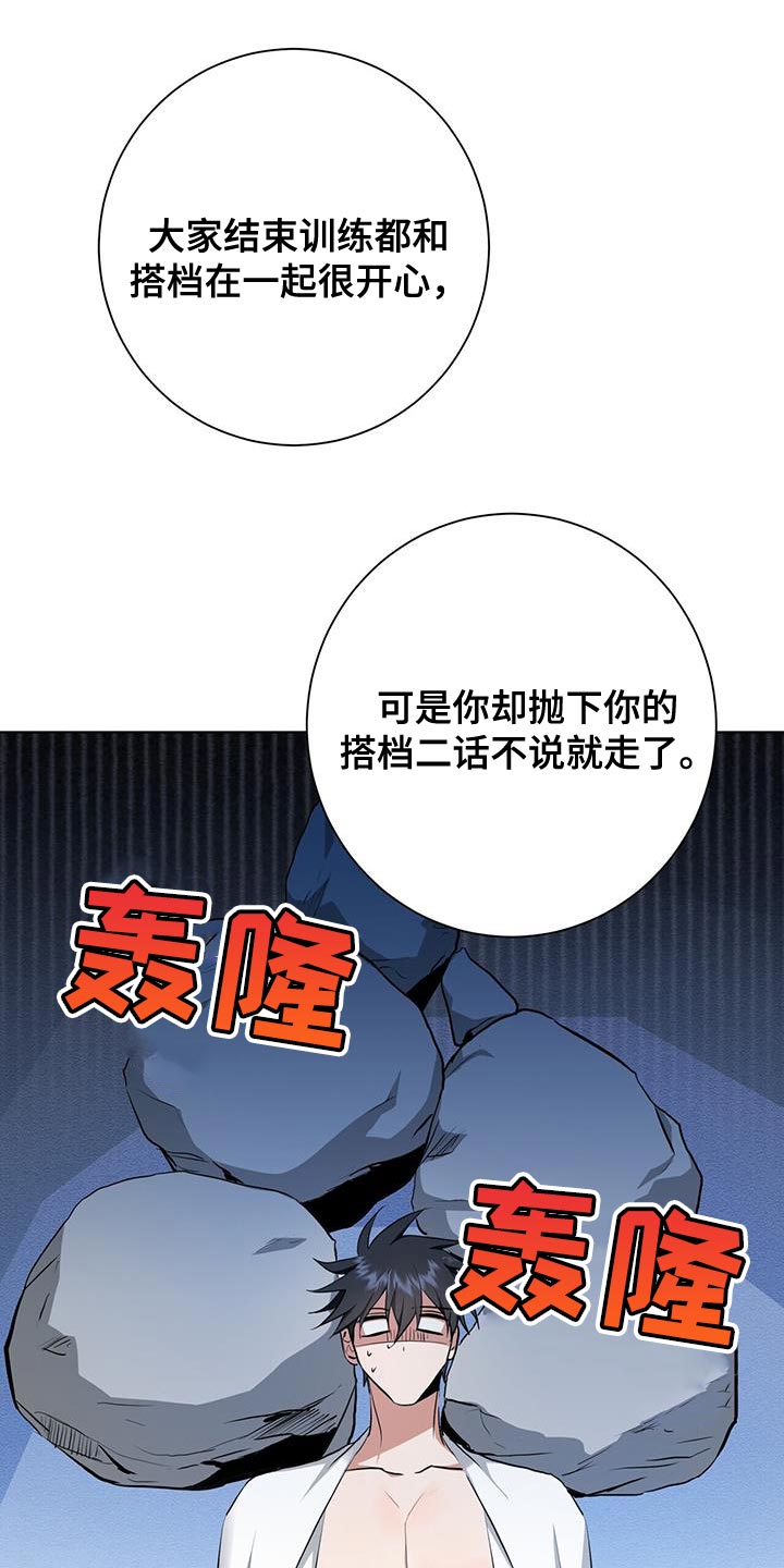 第39章：奇怪的重影23