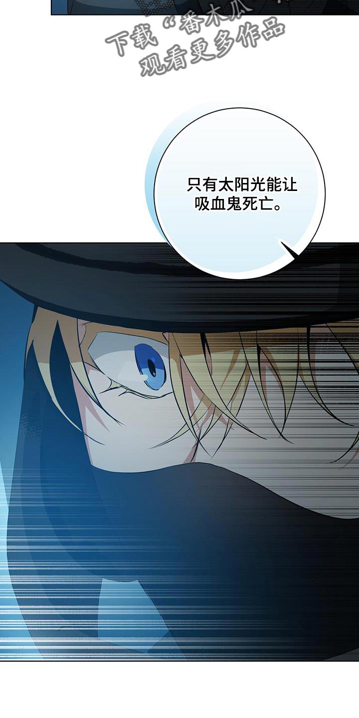 第37章：报酬5