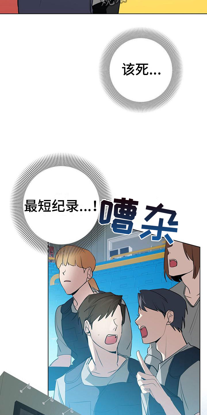 第5章：最短记录30