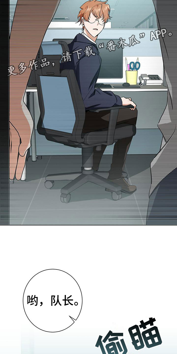 第9章：新搭档1