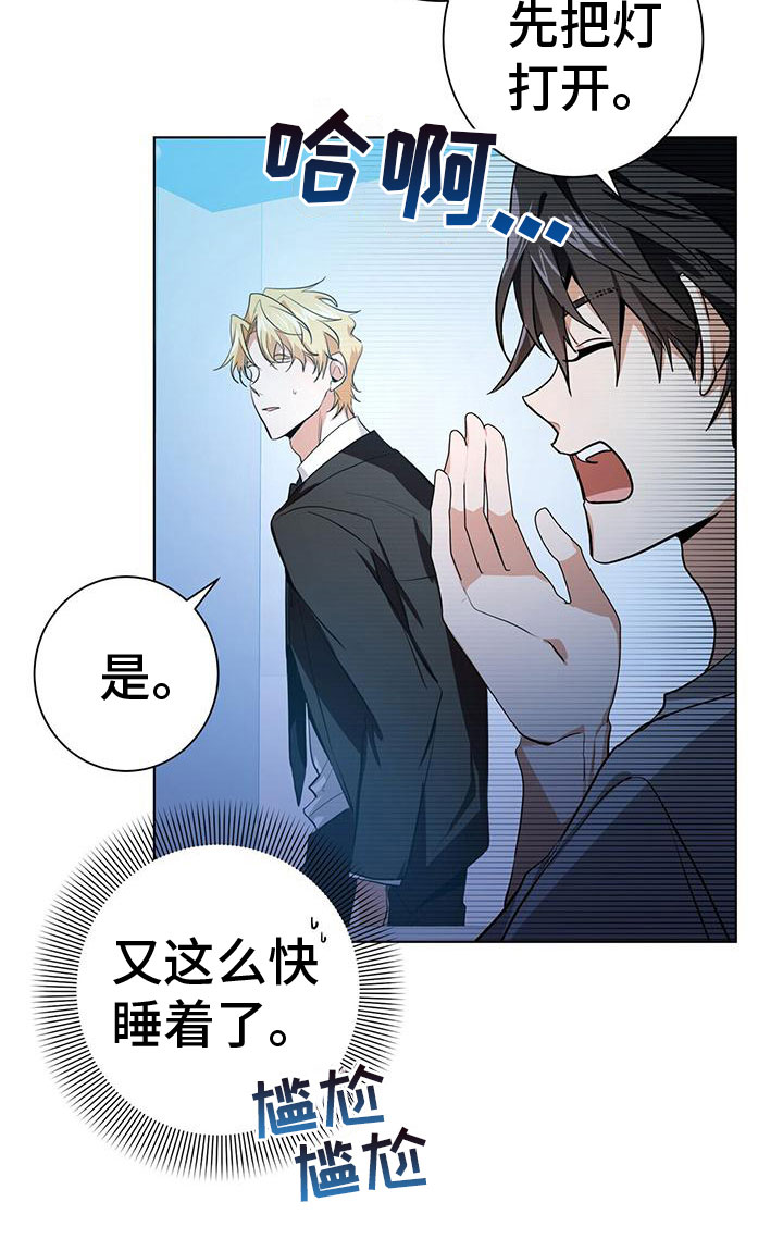 第11章：新人培训14
