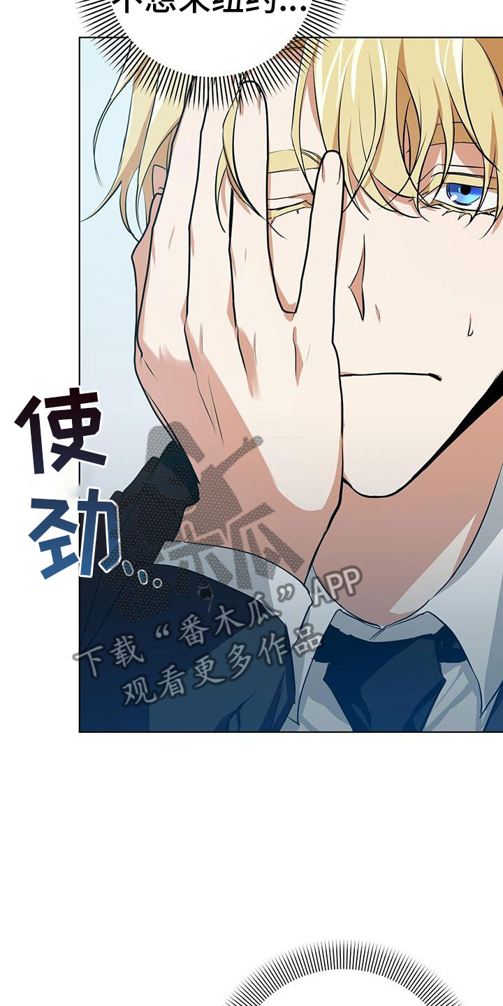第13章：亲近的机会25
