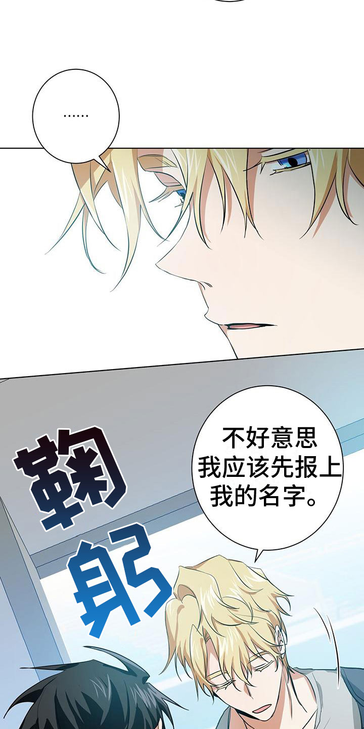 第8章：27号1