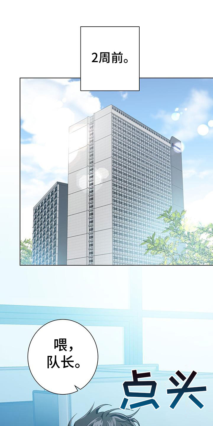 第3章： 新生训练营0
