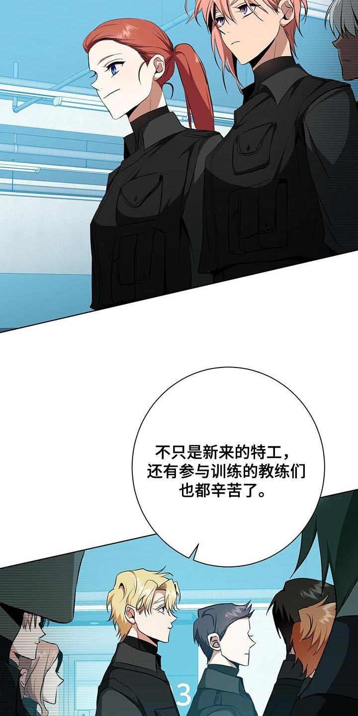 第38章：超乎想象6