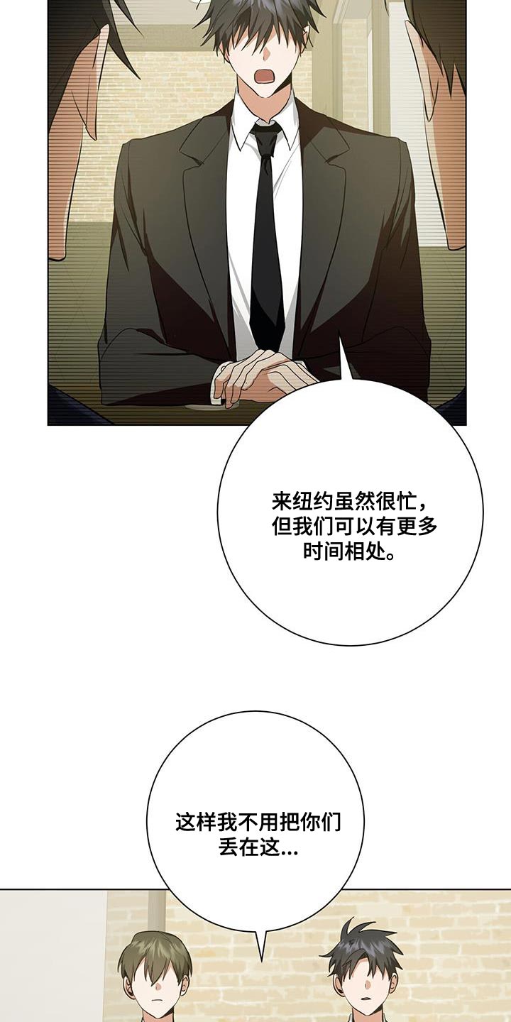 第29章：休假20