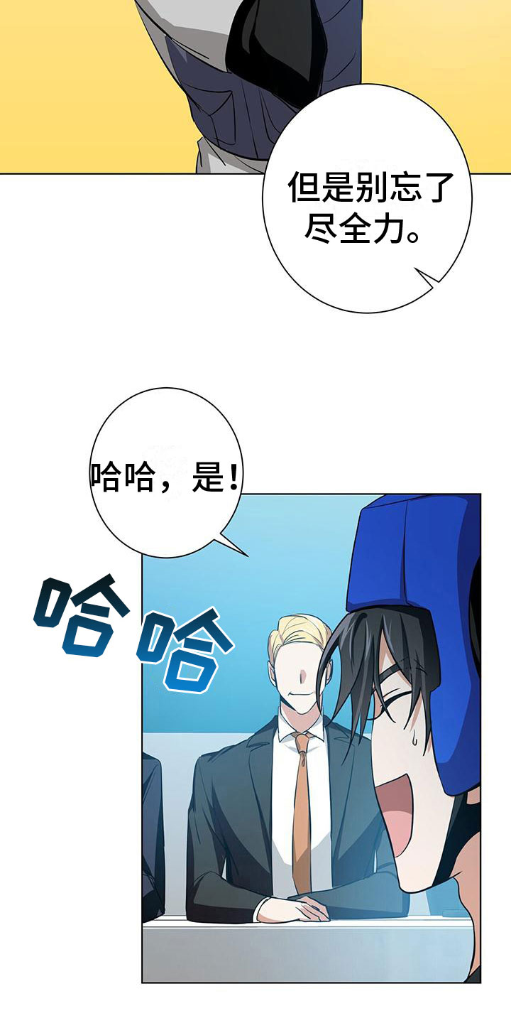 第6章：小屁孩17