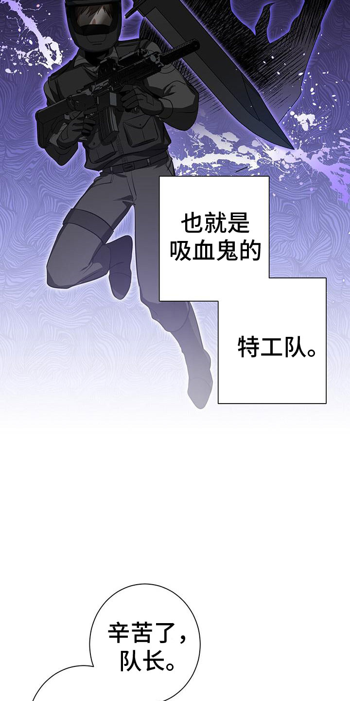 第1章：不好的预感19