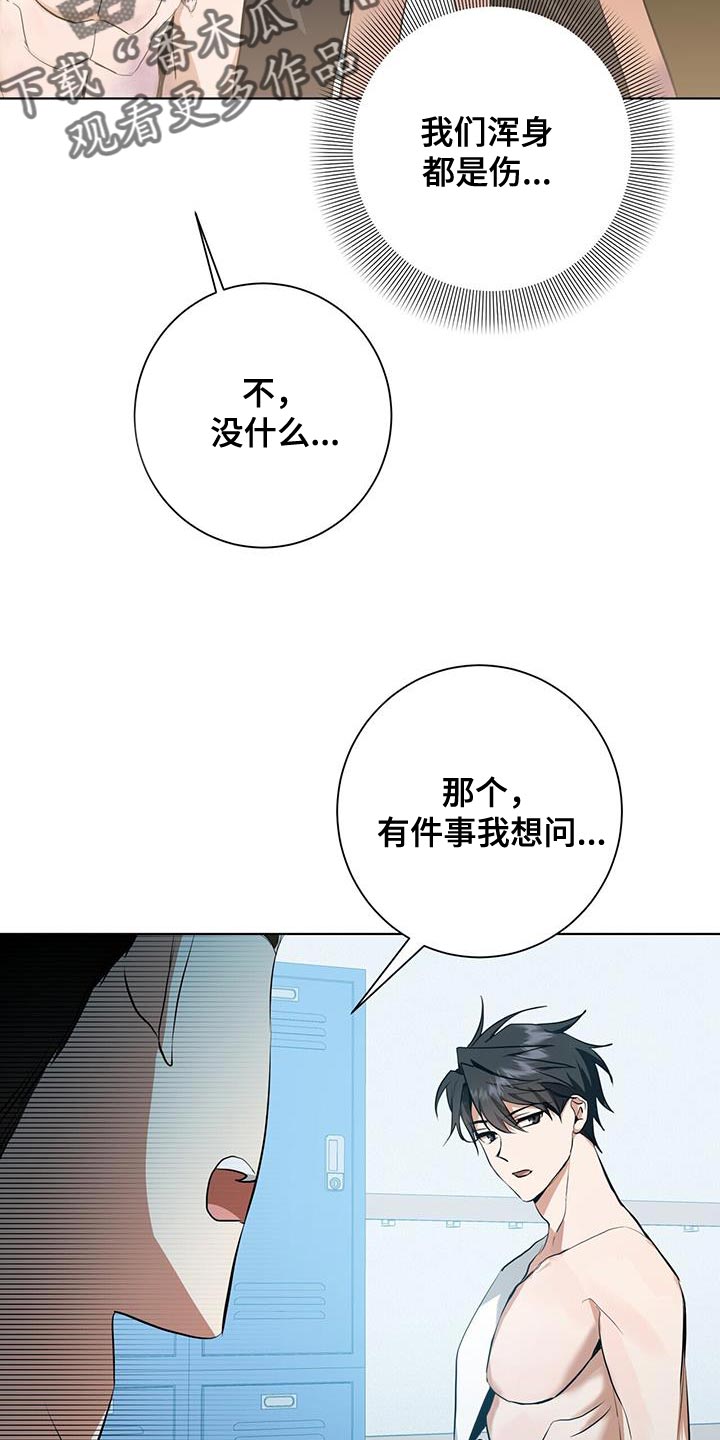 第32章：特别对待18