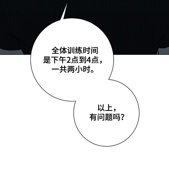 第31章：近身格斗训练9