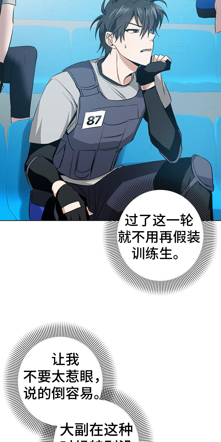 第5章：最短记录8