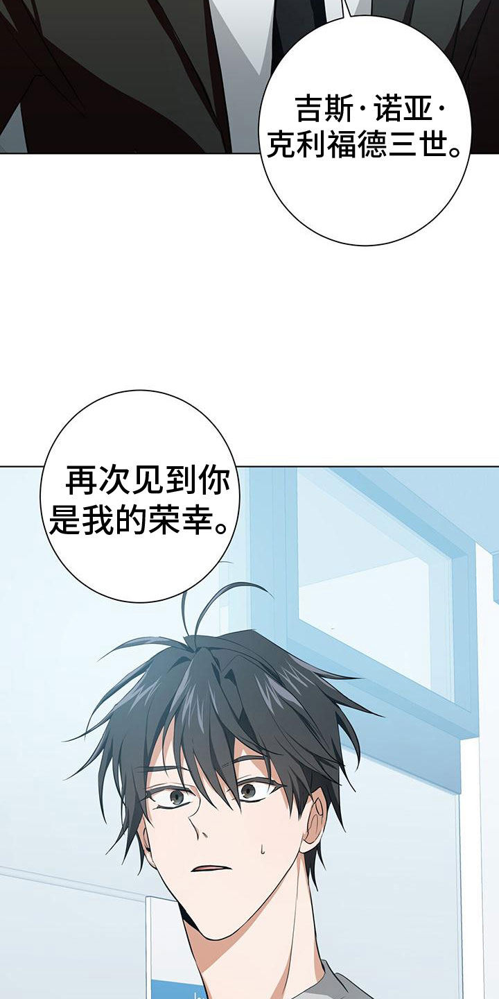 第9章：新搭档15