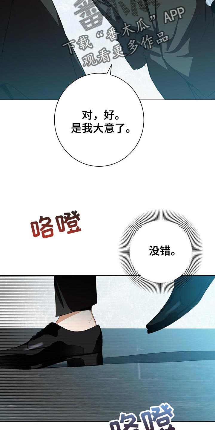 第16章：堂堂正正19