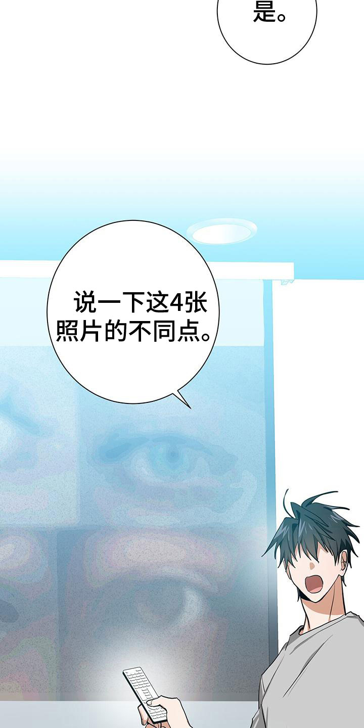 第11章：新人培训25
