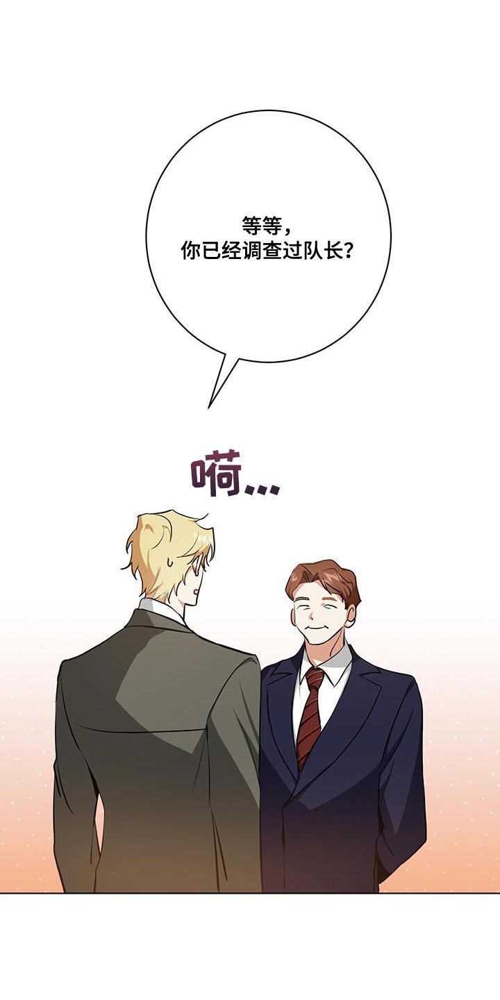 第28章：剩下的我自己查12