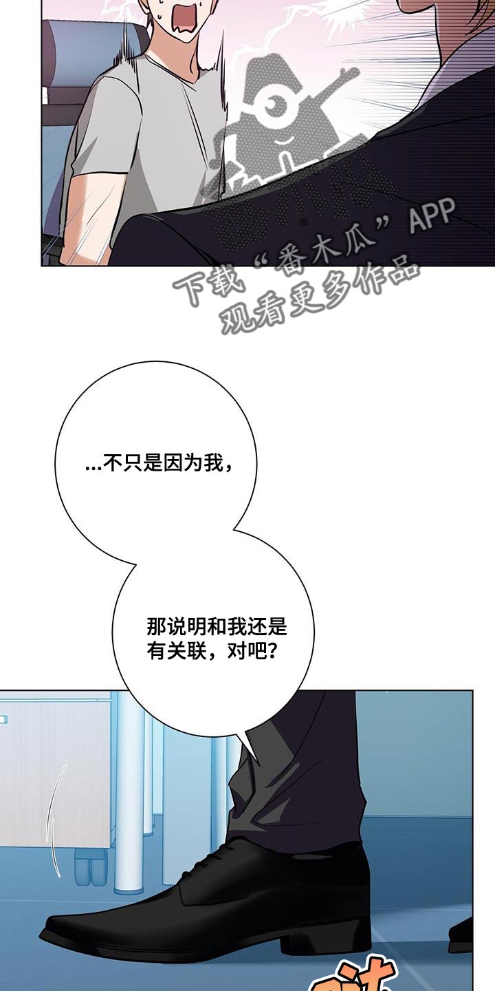 第30章：讨好的方式不一样24