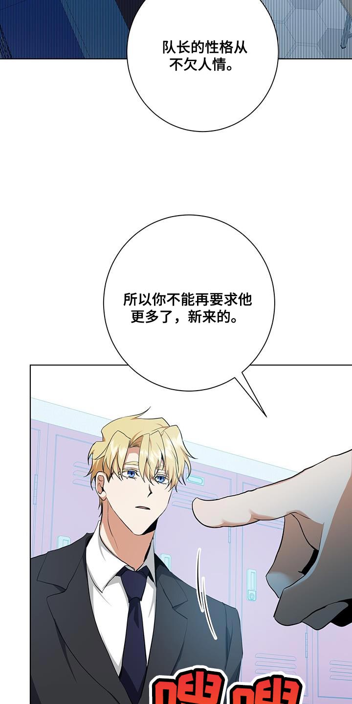 第34章：我会好好配合你的15