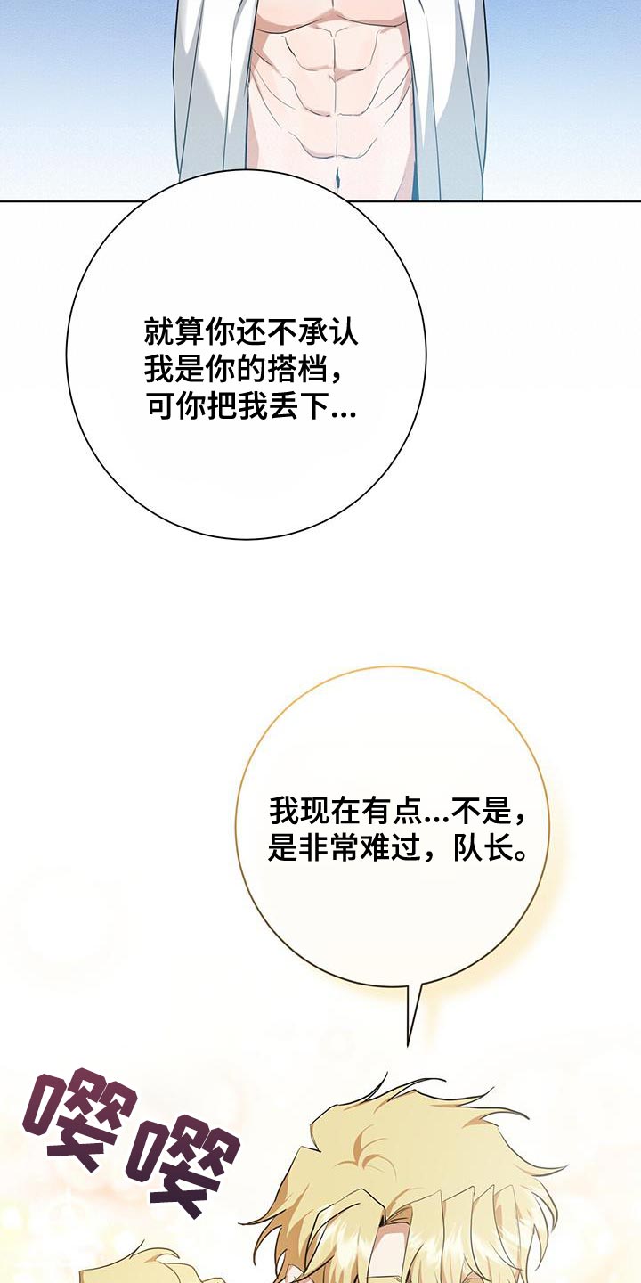 第39章：奇怪的重影24