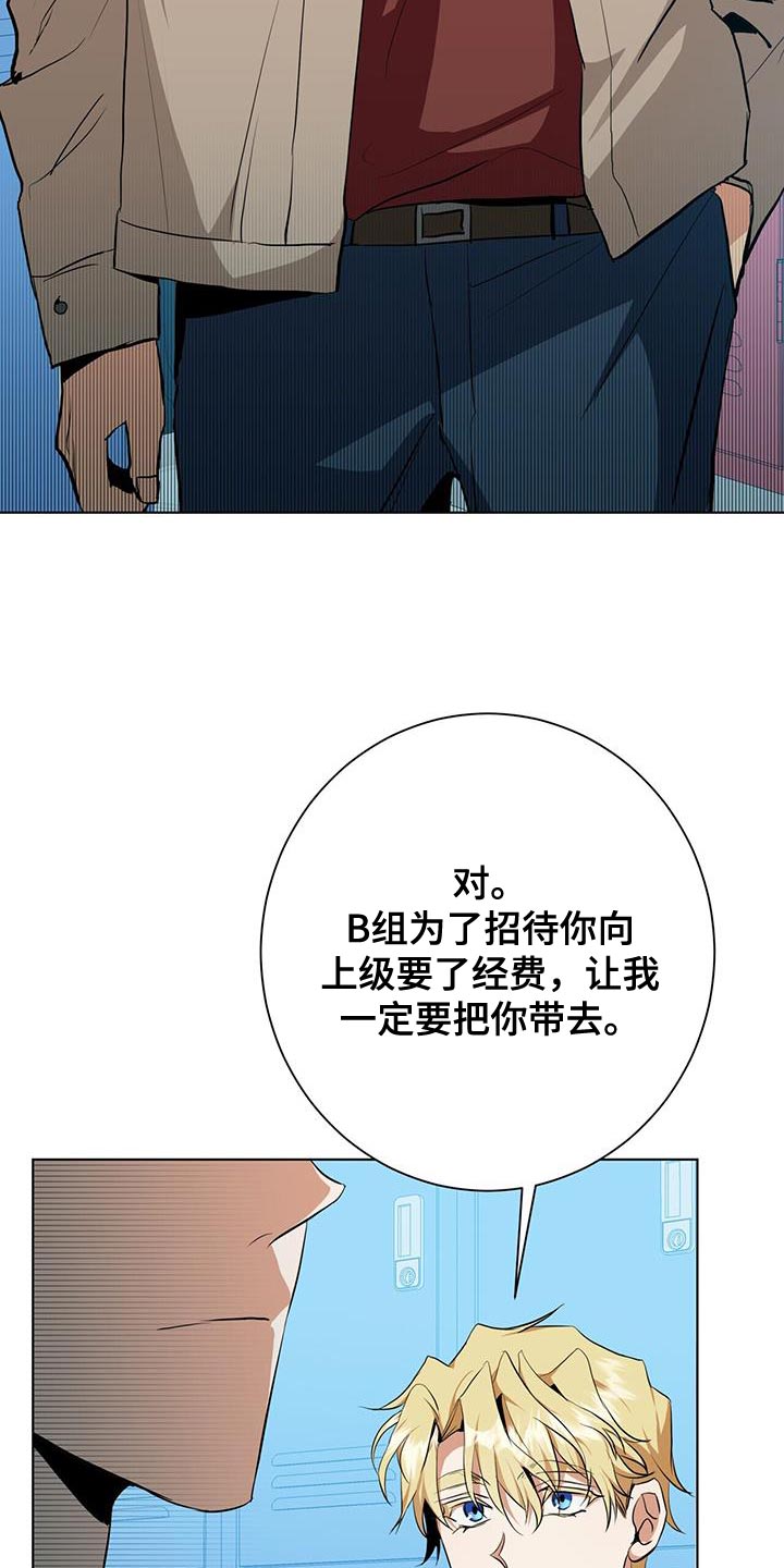 第39章：奇怪的重影8